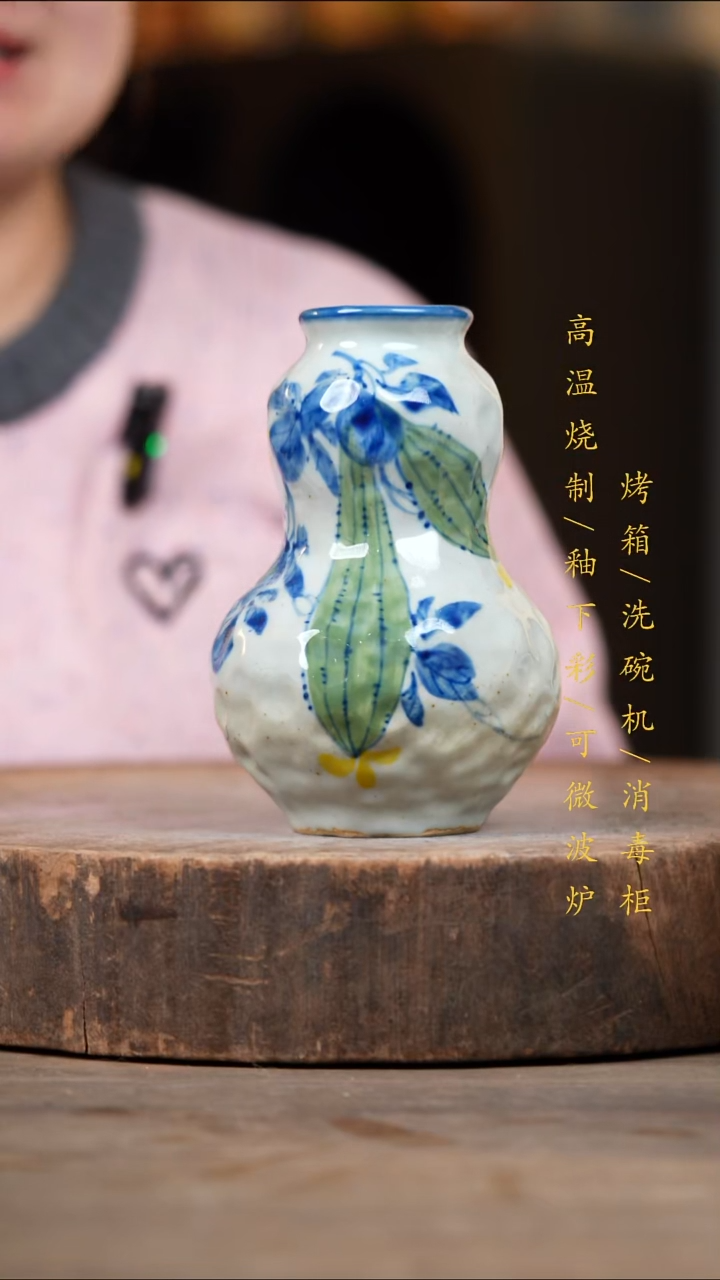 瓷片景德镇高温釉下彩（食品级）
