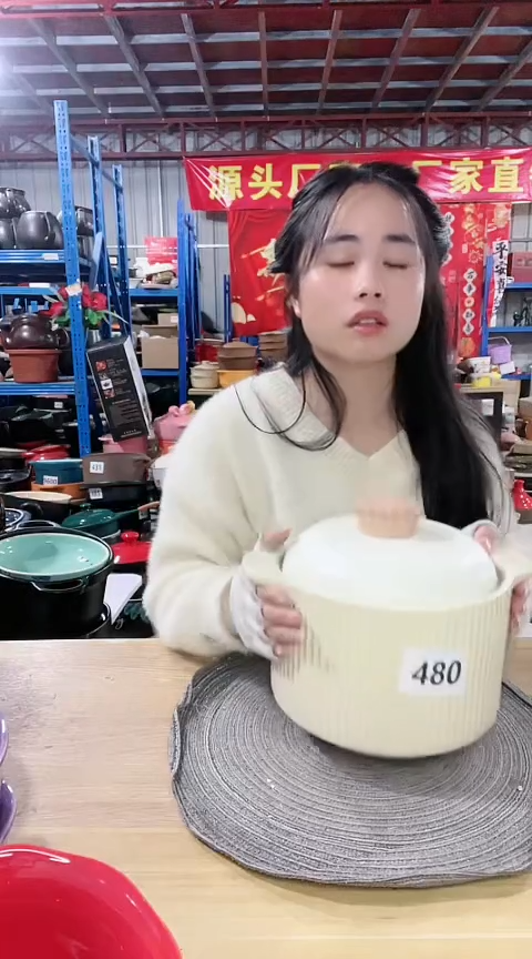 【闪购商品】480大瑕疵3.0白锅带盖痕迹孤品