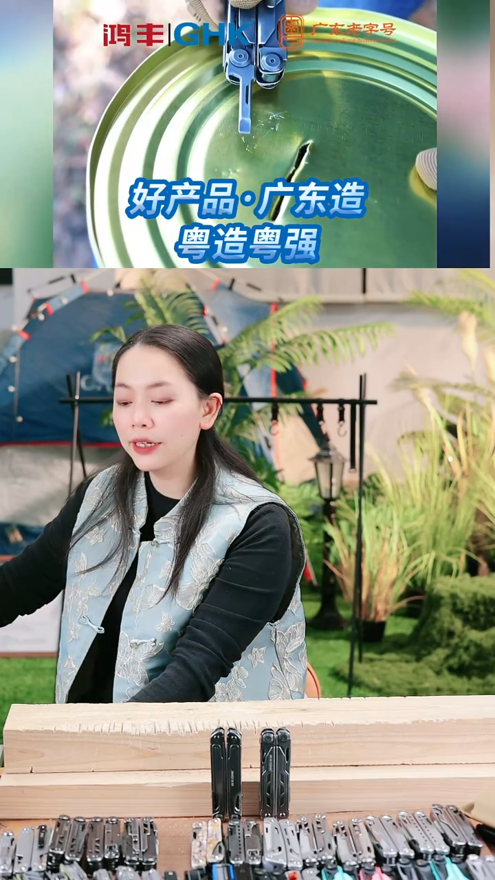 3号链接鲨刻大马+鞘赠品