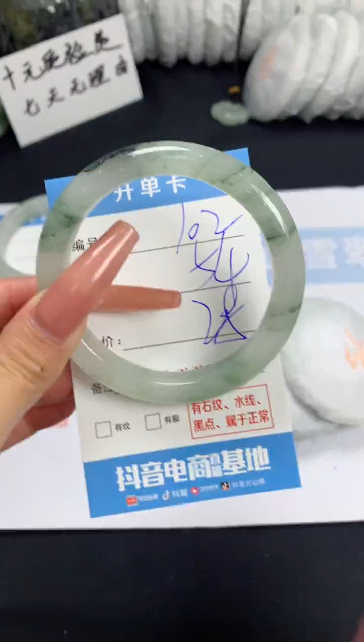【闪购商品】石英质玉手镯未镶嵌B102