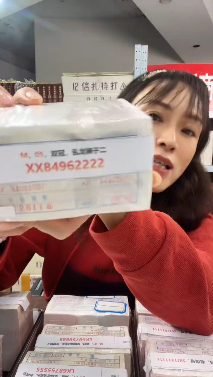 M2，05，双冠，乱龙狮子二，XX84962222