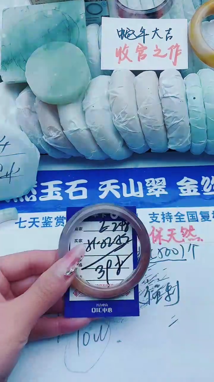 【闪购商品】石英质玉手镯未镶嵌E248+51-52