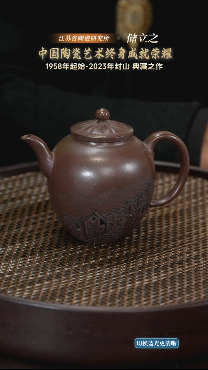 菱花橄榄-紫玉金砂-300cc-CLZ1-159