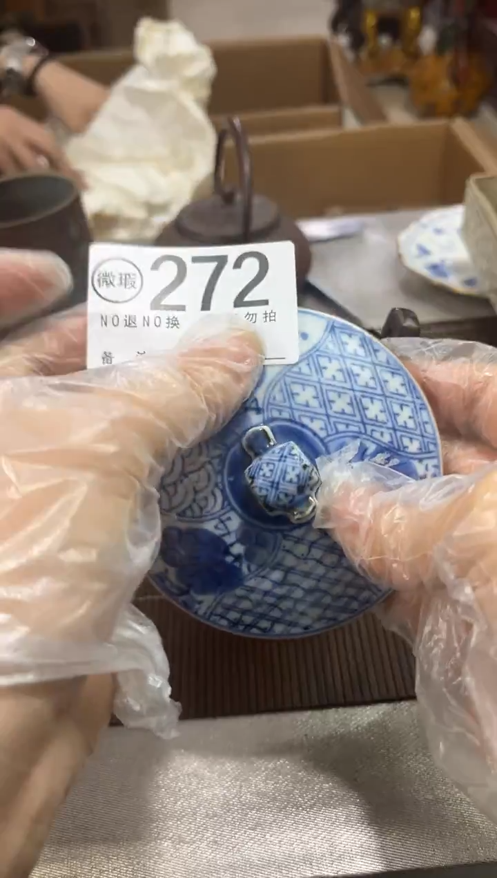 ?****滋谨慎下单退货自理272