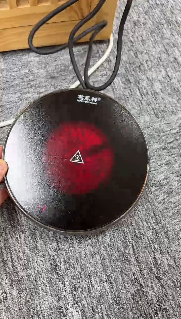 孤品无塑封膜茗凤祥魔术师-x2