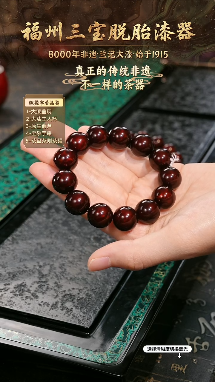 树脂漆手工漆器-一物一拍 以商品图片为主