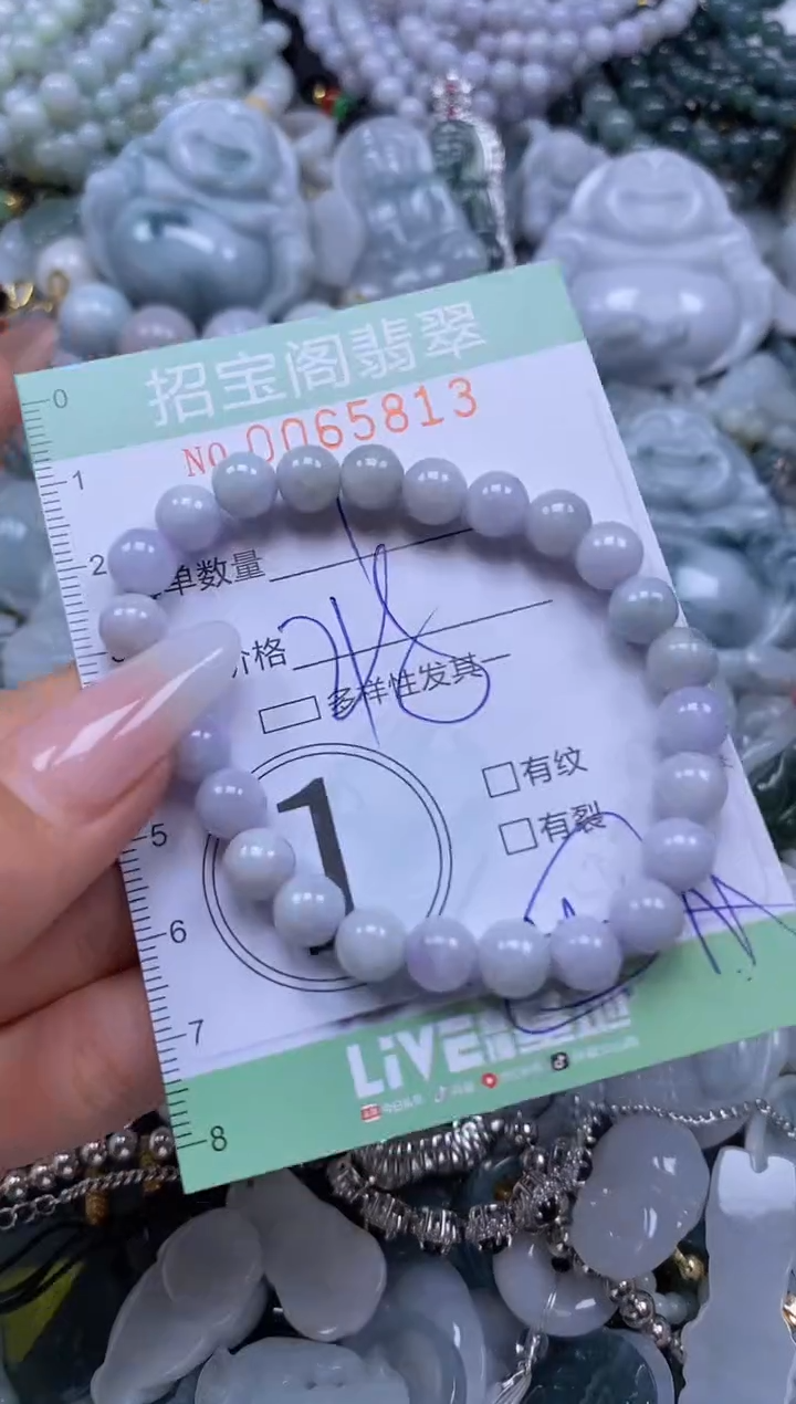 【闪购商品】翡翠颈饰未镶嵌闪购0065813