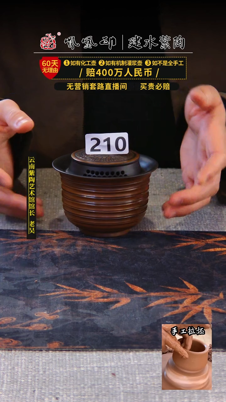 【闪购商品】壶凤凰印建水紫陶手抓/B210