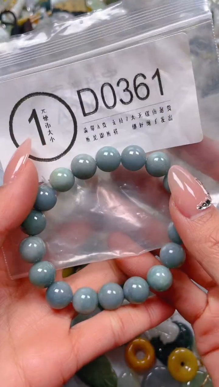 【闪购商品】翡翠颈饰未镶嵌10.1/D/翡翠A货一图一物