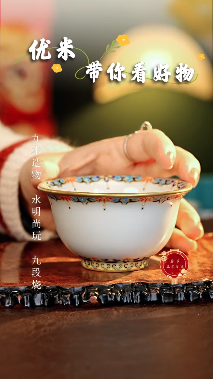 【闪购商品】瓷片...............