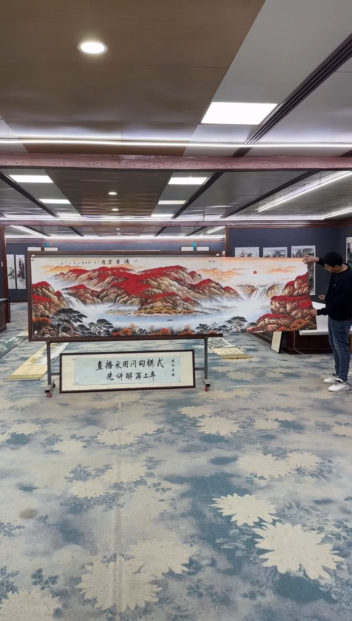 国画用****2Z刘雪红-山水国画-小丈二