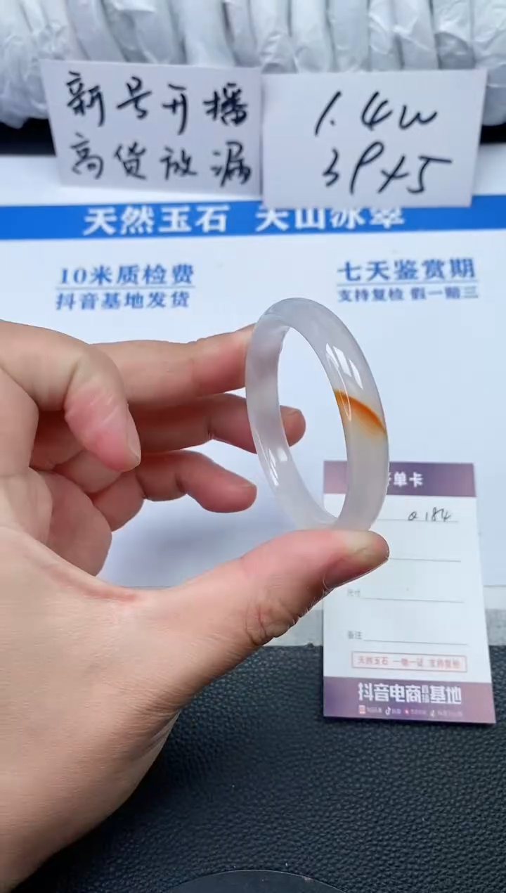 【闪购商品】石英质玉手镯未镶嵌Q184