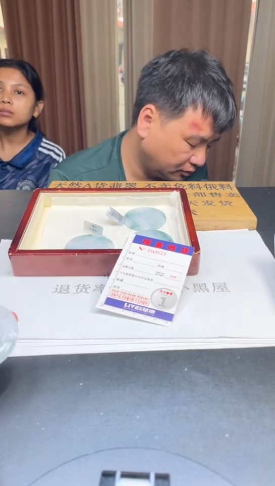 定制翡翠未镶嵌未抛光毛货多样性发其一拍一发一8623