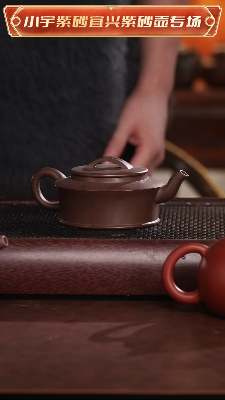 茶壶紫砂原矿紫砂壶