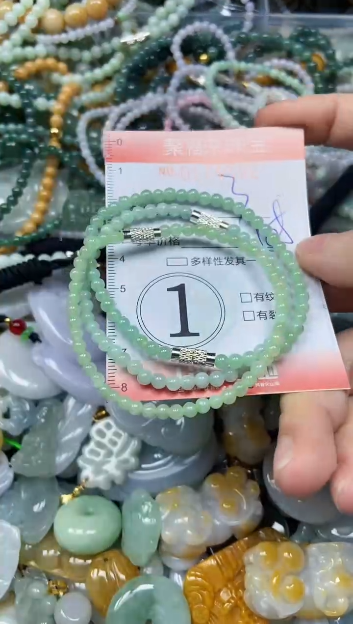 翡翠未镶嵌颈饰闪购0174702