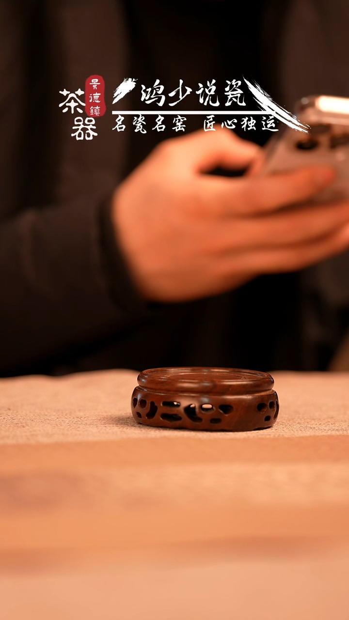 【闪购商品】杯刘建锋窑冰梅壶承 盖置