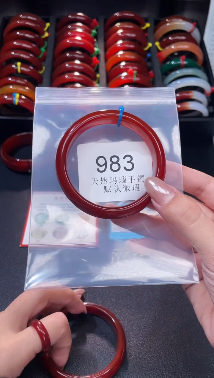 手镯玛瑙/玉髓未镶嵌56圈口*A983