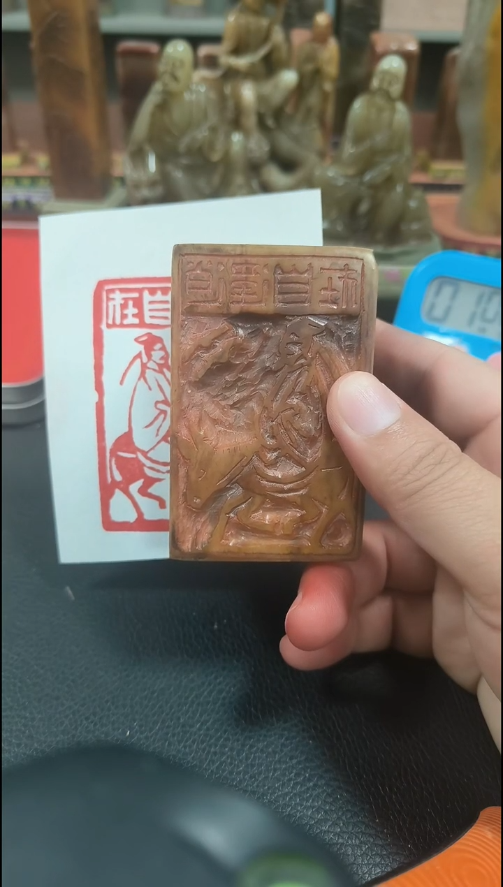 【闪购商品】寿山石印石闲章雅印 寿山石印章80629