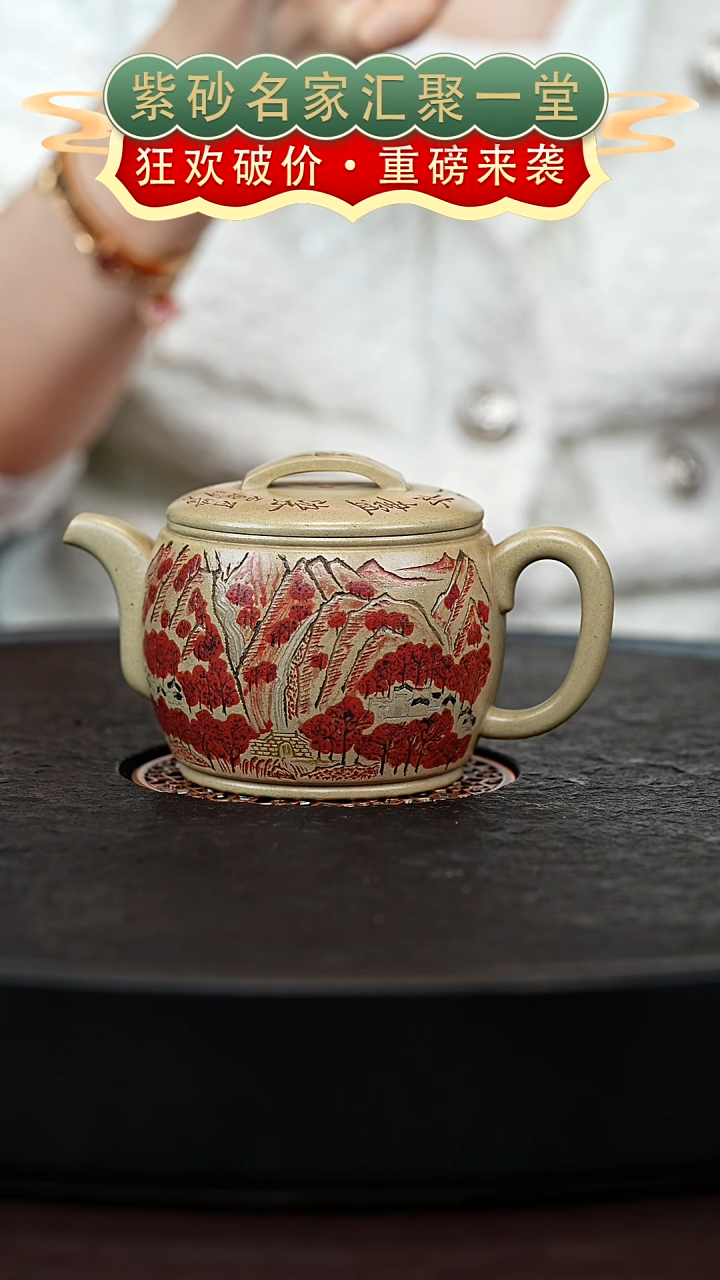茶壶紫砂宜兴紫砂