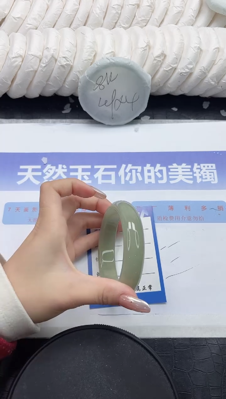 未镶嵌手镯石英质玉148-56.2