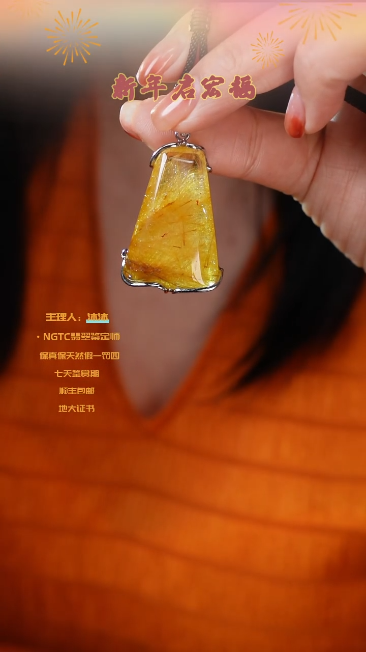 【闪购商品】南红玛瑙颈饰合金吊坠