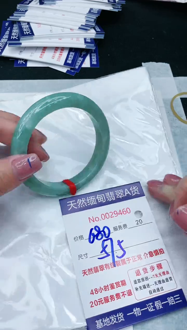 【闪购商品】翡翠手镯未镶嵌11111111111