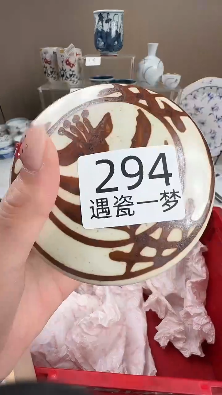 瓷片@**i感谢您的支持选购！！