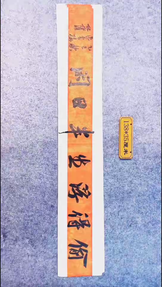 书法087中书协 杜潇书法放漏