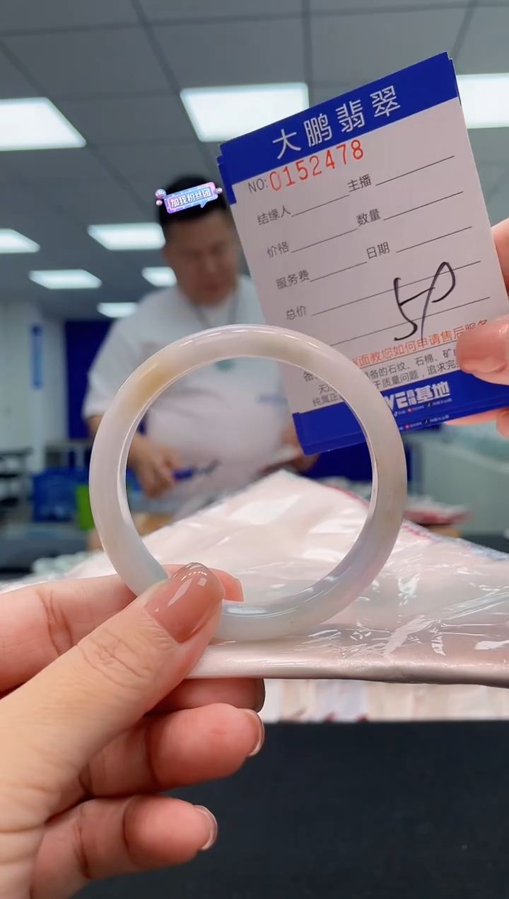 翡翠手镯未镶嵌AAAAAAAAAA