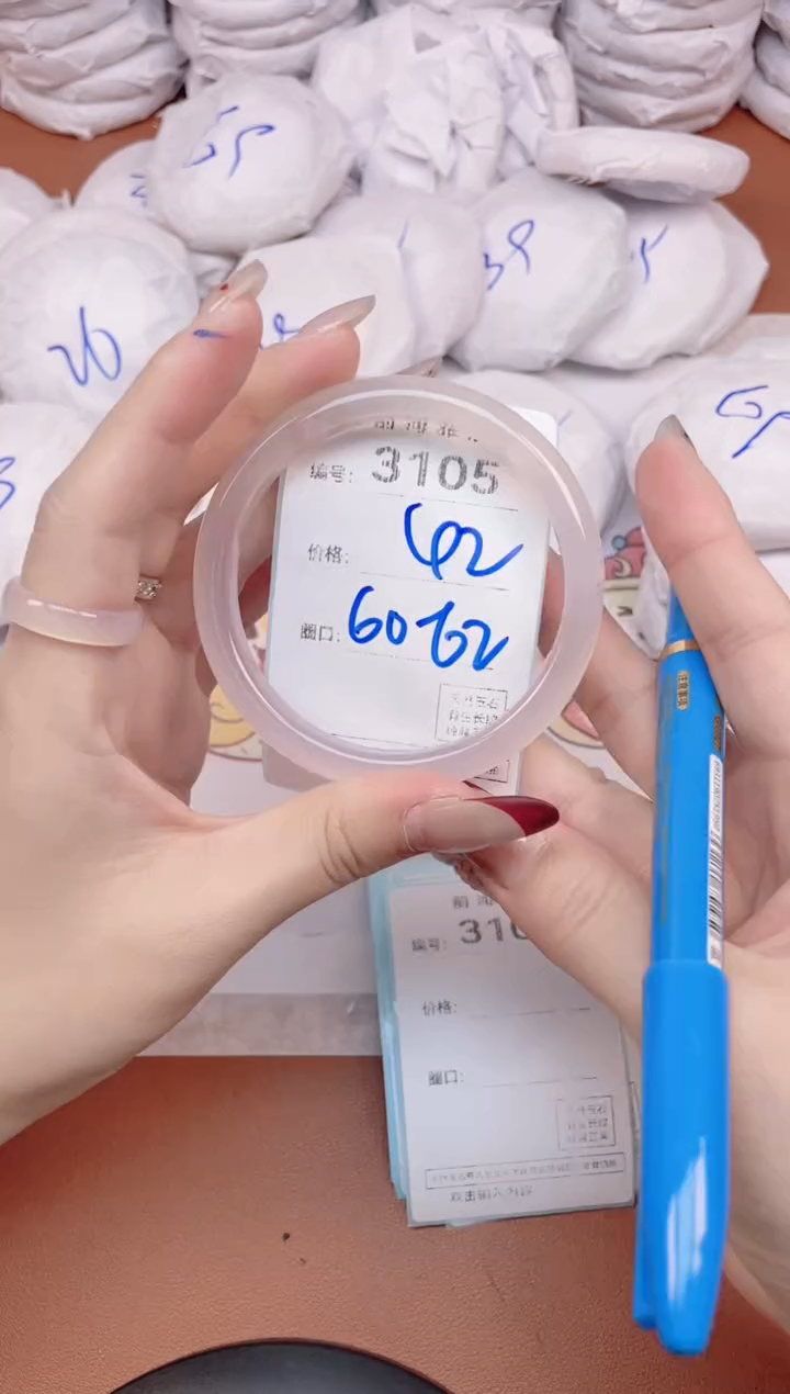 【闪购商品】玛瑙/玉髓手镯未镶嵌3105