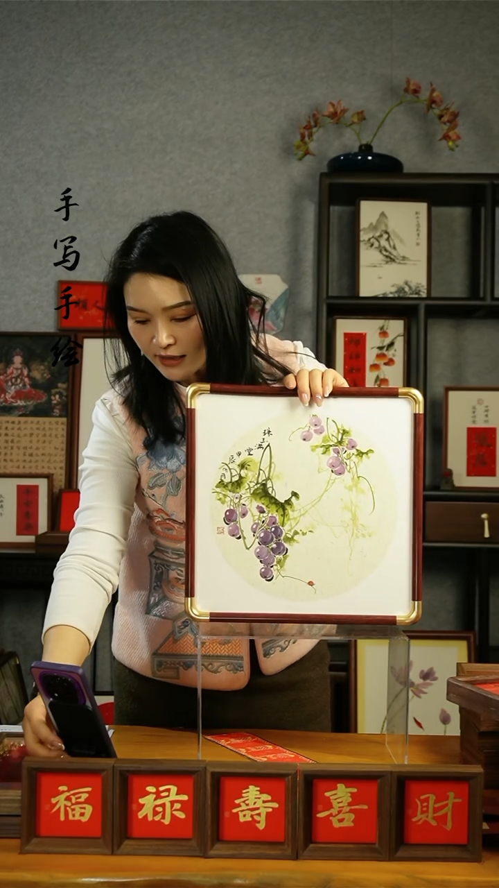 【闪购商品】书法【珠玉满堂 葡萄】仿铜圆角33*33