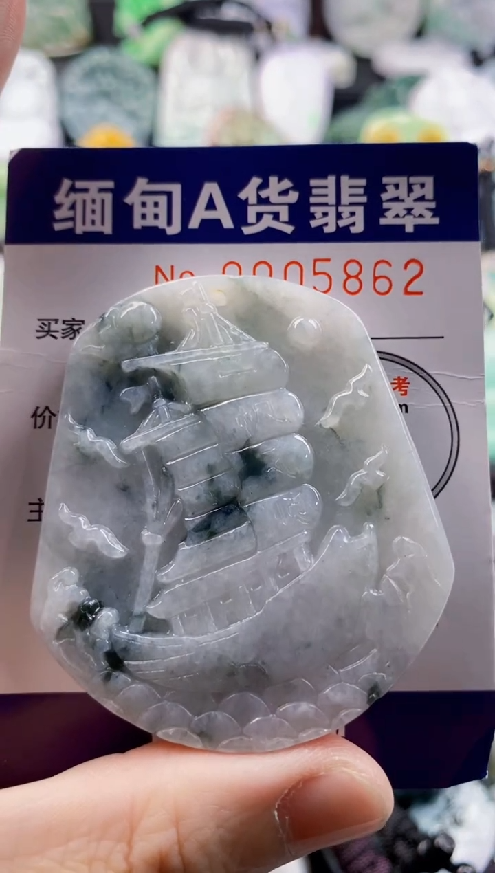 翡翠未镶嵌吊坠(不含链)1
