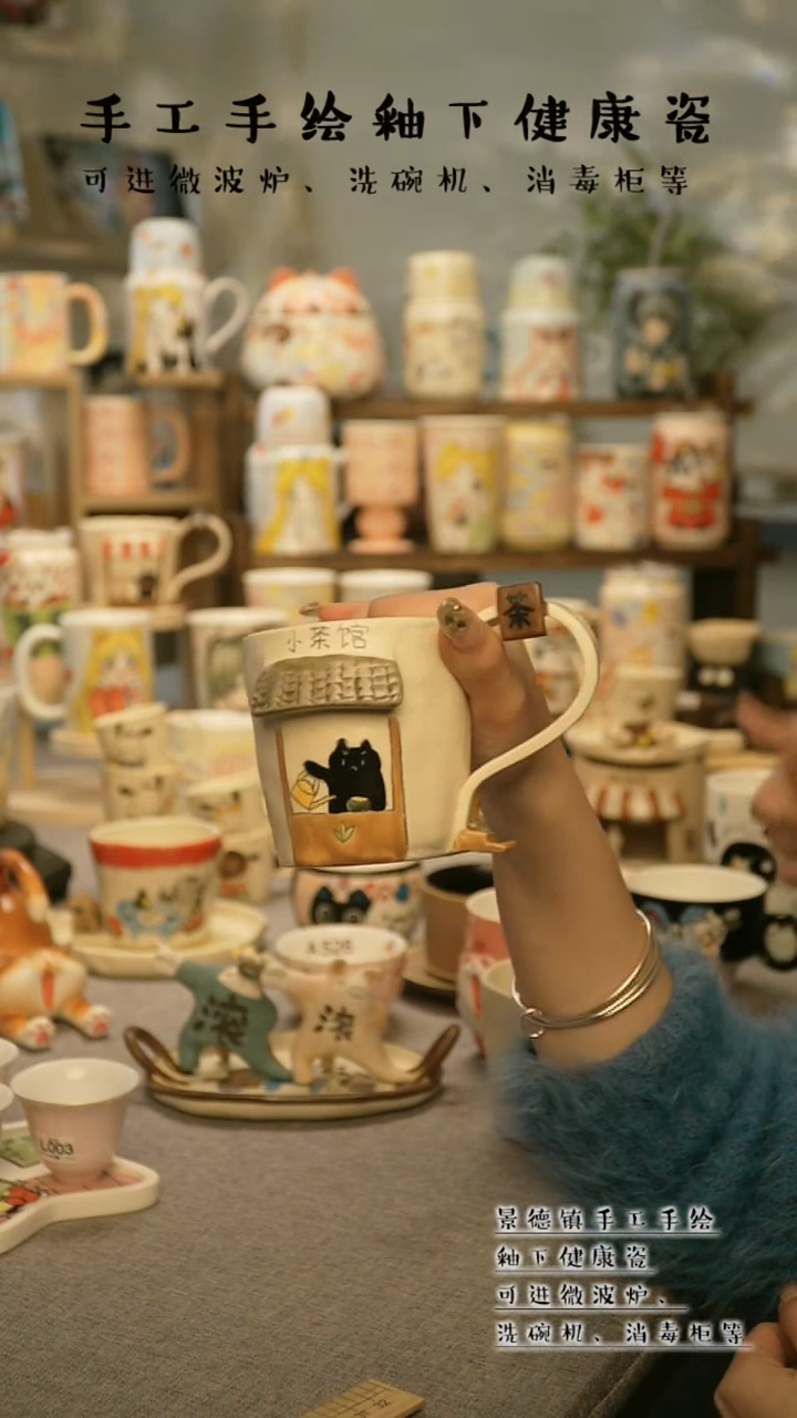 【闪购商品】杯景德镇手工手作陶瓷&A786