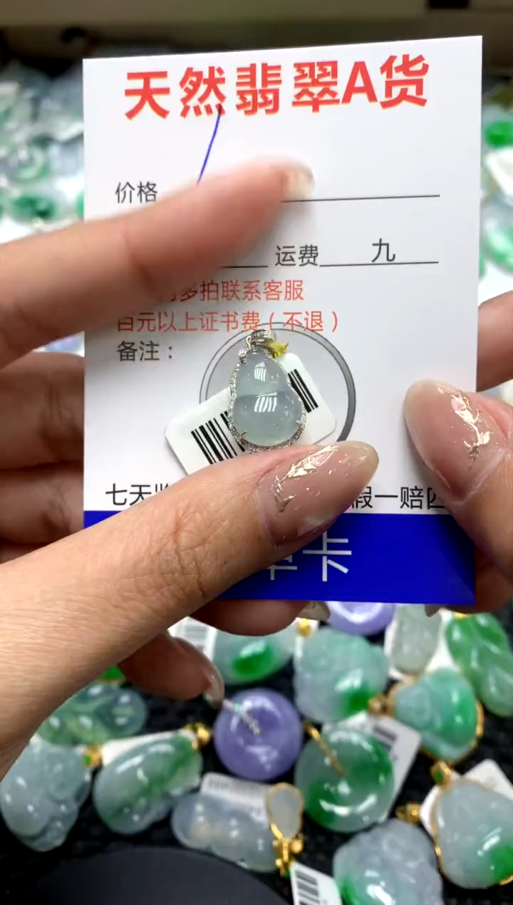 【闪购商品】翡翠颈饰18K金镶嵌111111111