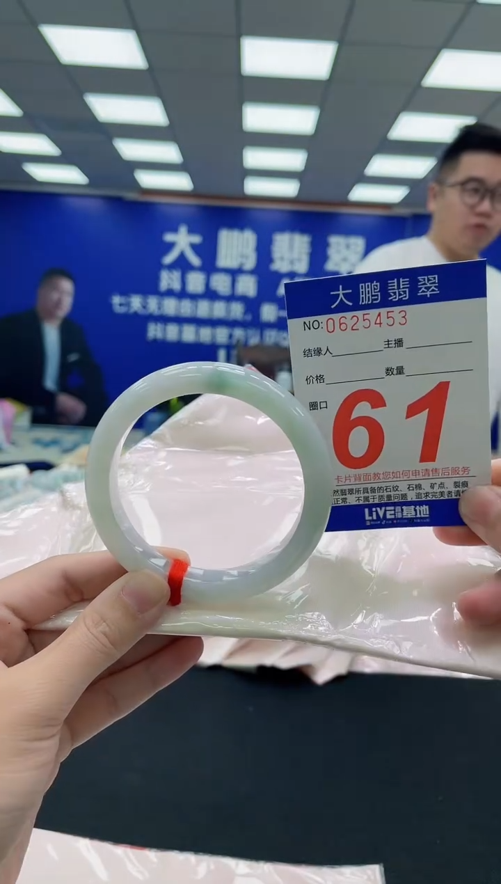 未镶嵌手镯翡翠AAAAAAAAA