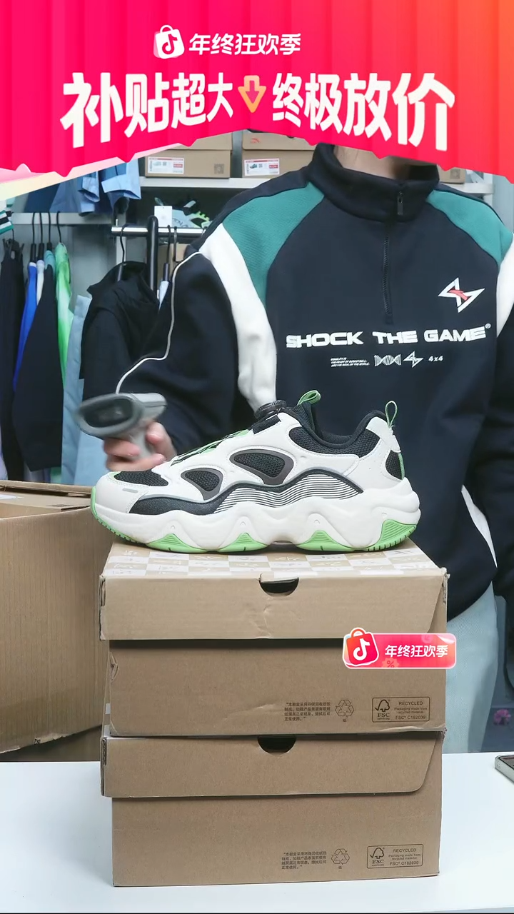 闪购安踏儿童断码孤品：39