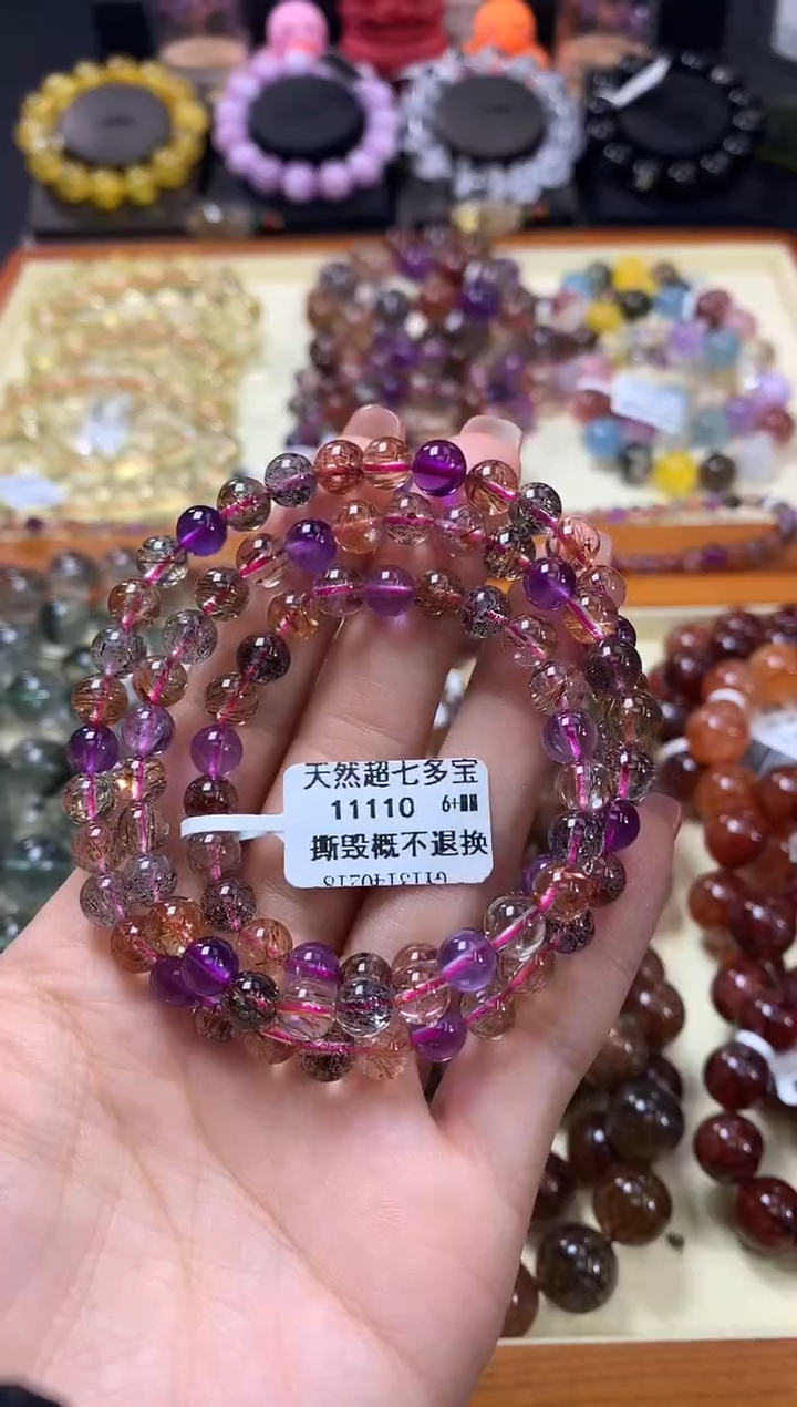 未镶嵌手链水晶6+