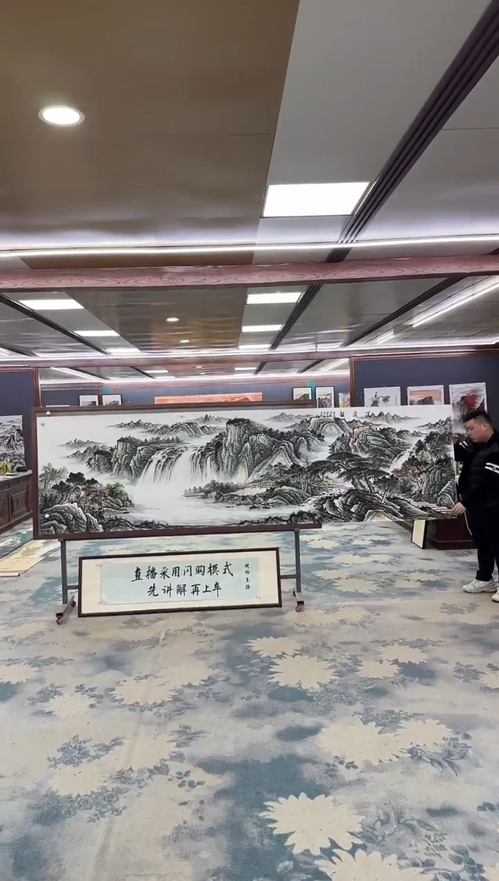 国画W-邵明义-小丈二-山水国画