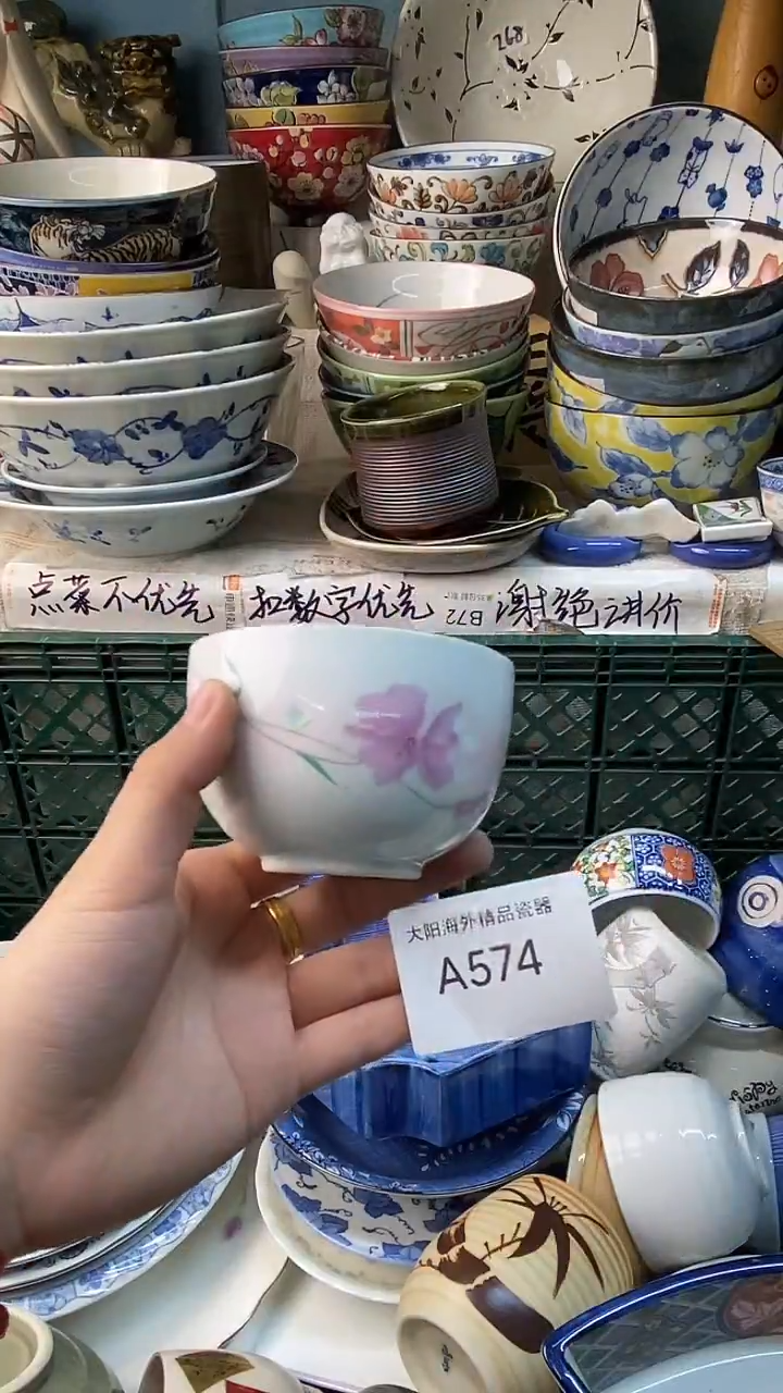 瓷片缘***️感谢您一直以来的支持