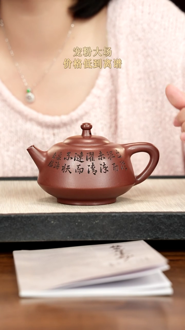 茶壶紫砂海**边紫砂紫砂紫砂