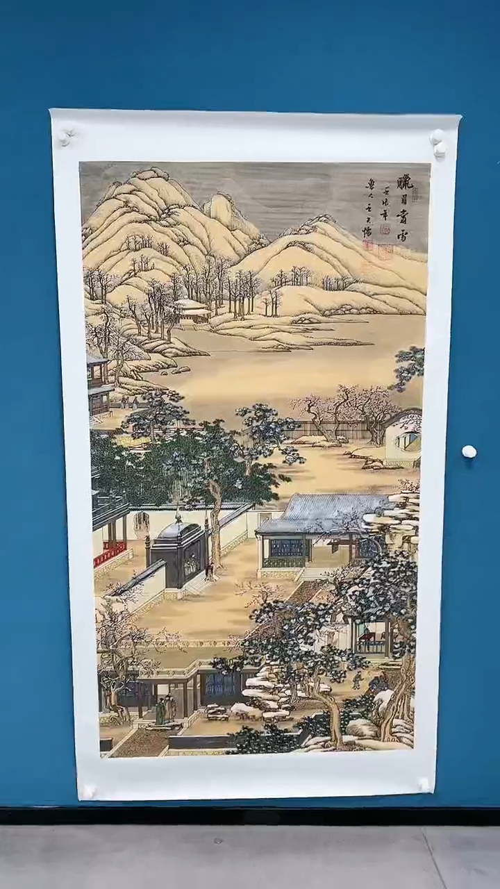 【闪购商品】国画2.20-甄选-王夫怀-六尺整11