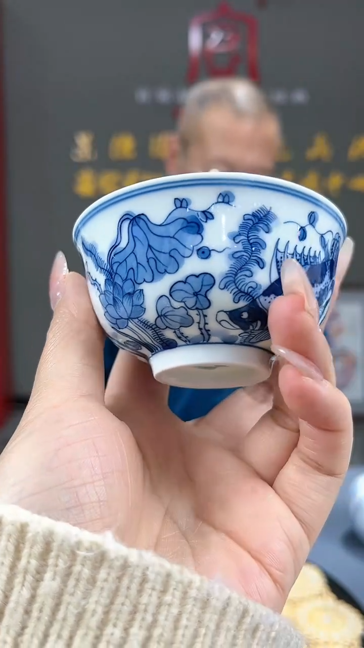 【闪购商品】官窑瓷画院192官窑瓷画院鱼藻主人杯