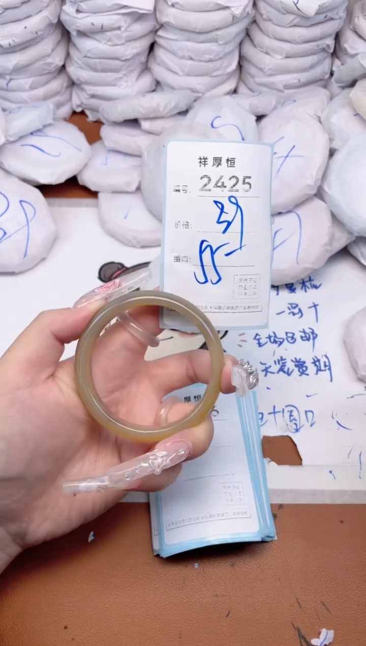 玛瑙/玉髓手镯未镶嵌2425