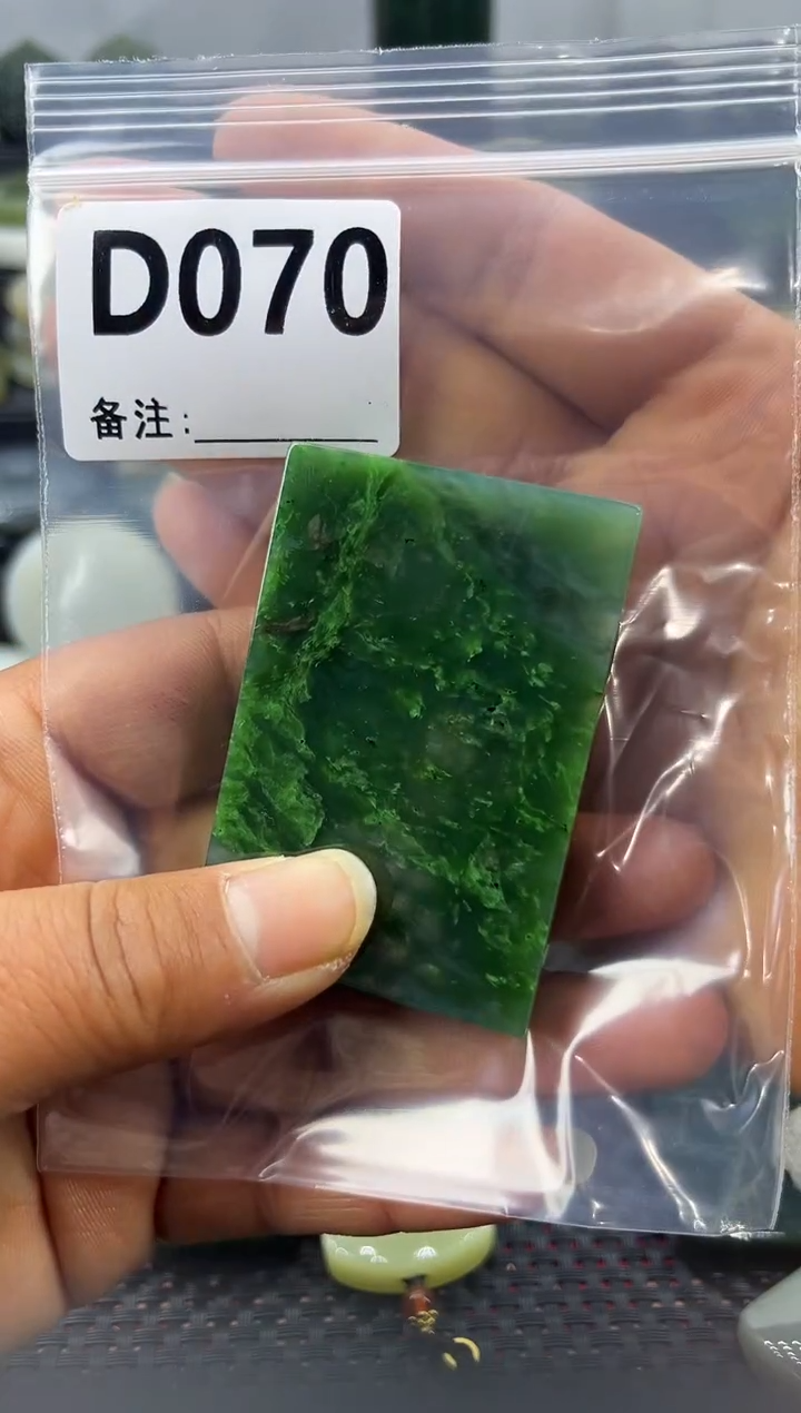 未镶嵌和田玉珠宝半成品无事牌D070