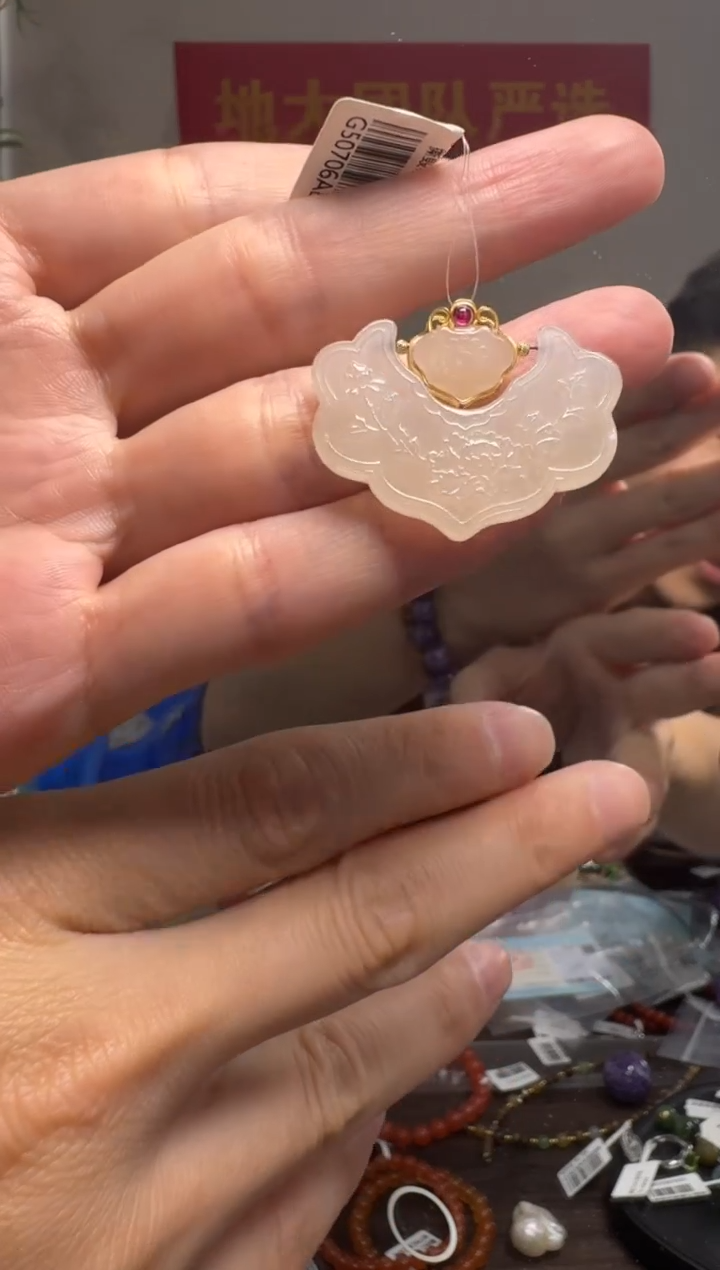 吊坠(不含链)18K金镶嵌和田玉和田玉藕粉18K金镶如意锁吊坠