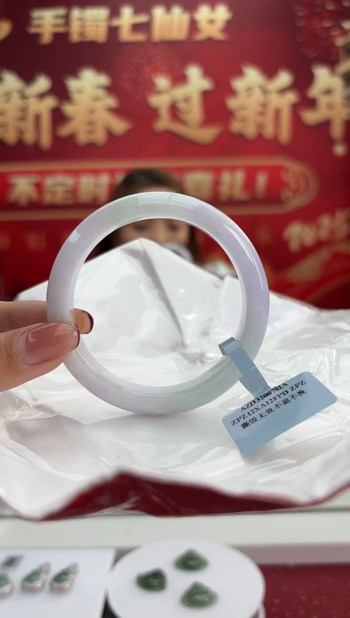 【闪购商品】翡翠手镯未镶嵌10手镯