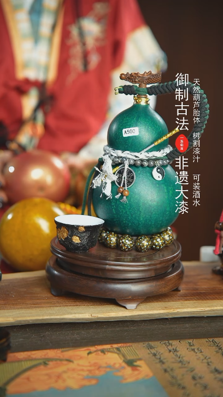 【闪购商品】500号璐璐精选850ml左右大漆酒葫芦
