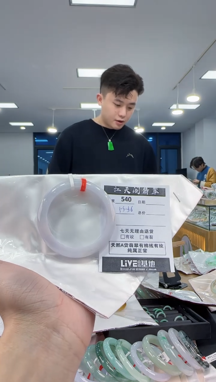 【闪购商品】翡翠手镯未镶嵌  翡翠手镯