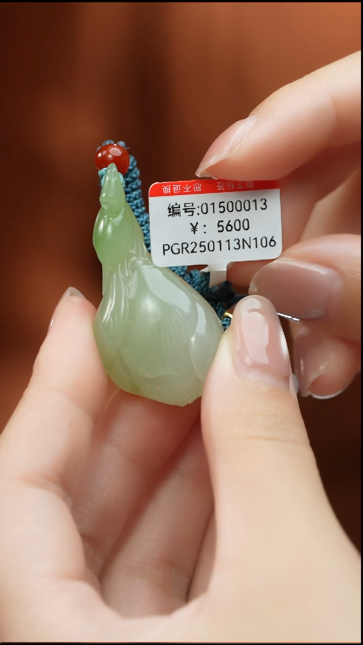 【闪购商品】和田玉颈饰未镶嵌吊坠