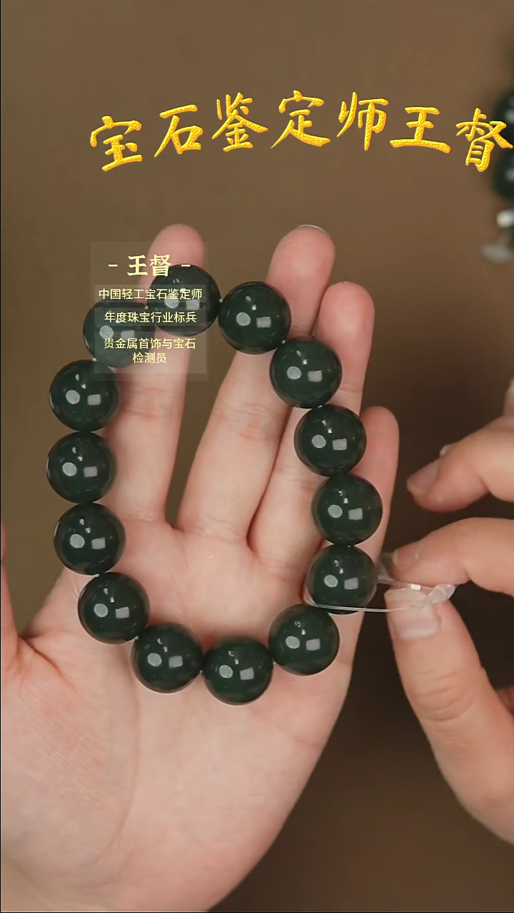 【闪购商品】和田玉手串未镶嵌j21多样性发货拍一发一